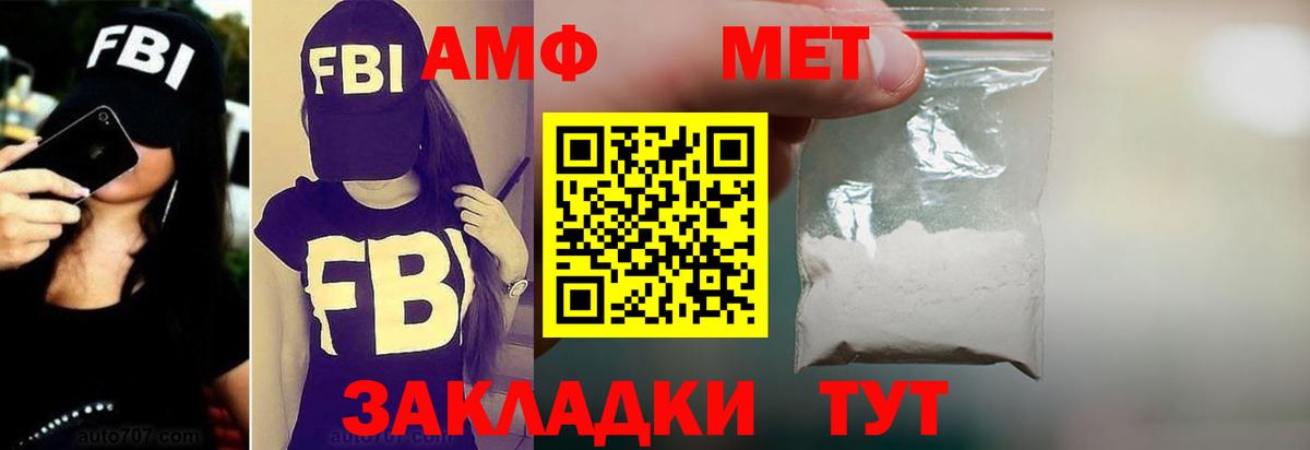 АМФ 97% Алексин