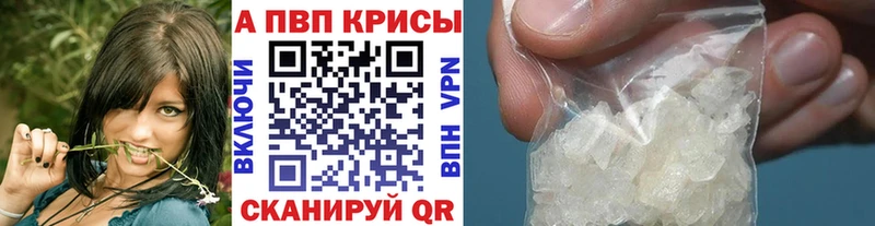 закладка Алексин ОМГ ОМГ как войти Alpha PVP кристаллы
