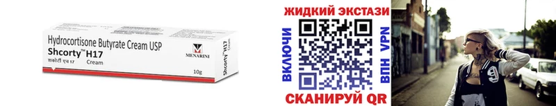 продажа наркотиков  kraken ссылки  БУТИРАТ бутик  Алексин 