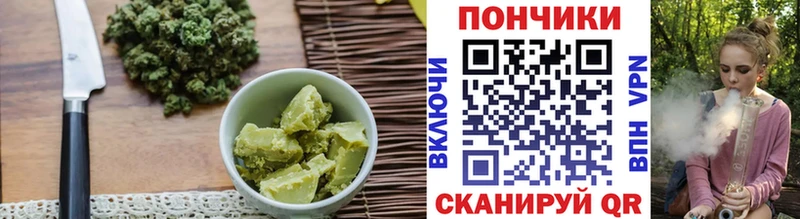 Печенье с ТГК марихуана Алексин