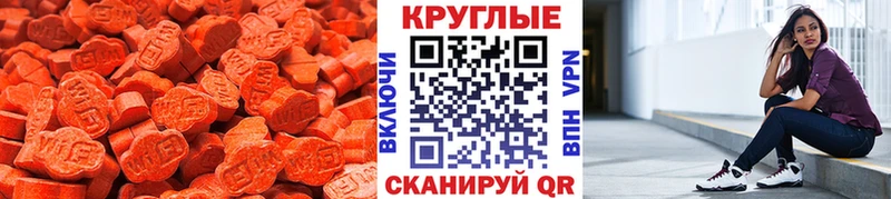 что такое наркотик Алексин Ecstasy Philipp Plein