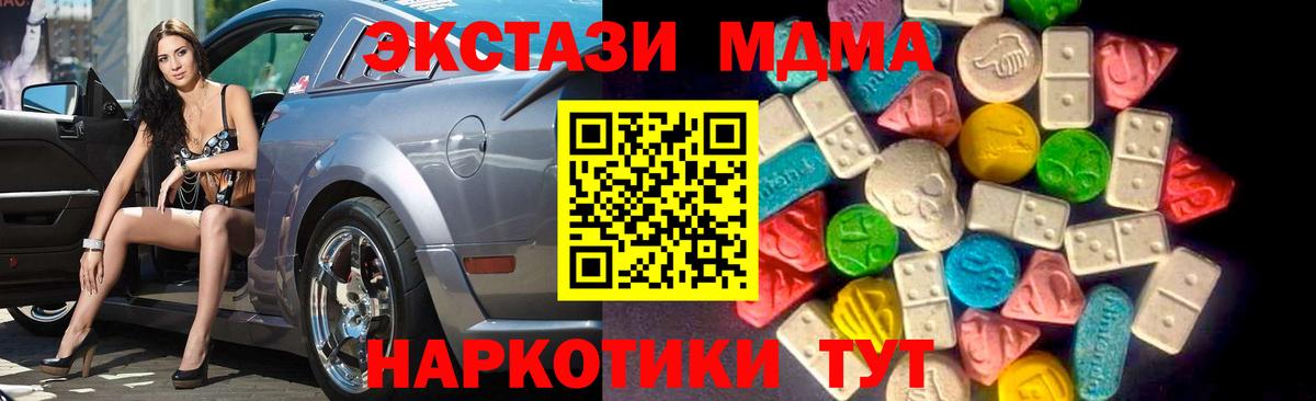 Алексин  Экстази таблы  Экстази mix  Вход с VPN 