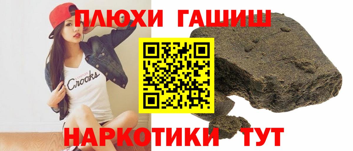 ГАШ VHQ  ГАШ ice o lator  ГАШ  Алексин  Вход с VPN 