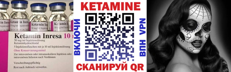 Кетамин VHQ  darknet состав  Алексин  MEGA как войти 