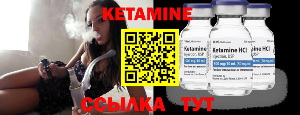 Алексин  Кетамин VHQ  Вход с VPN 