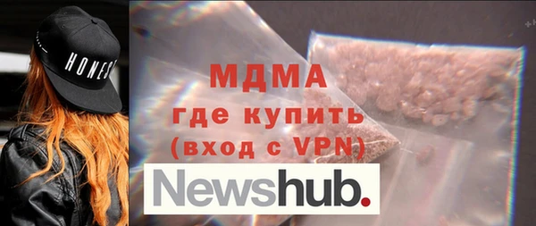 экстази Алексеевка