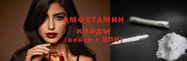 экстази Алексеевка
