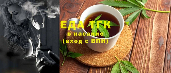 экстази Алексеевка