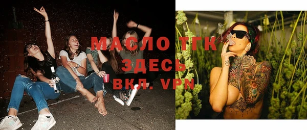 экстази Алексеевка