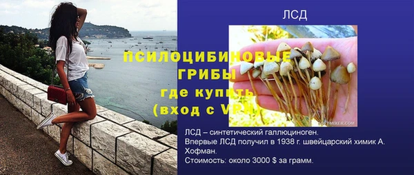 экстази Алексеевка