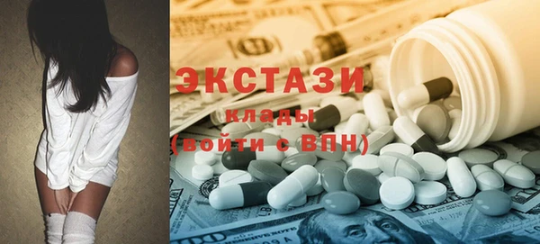 экстази Алексеевка