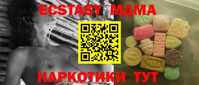 твердый Абакан