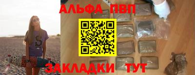 твердый Абакан