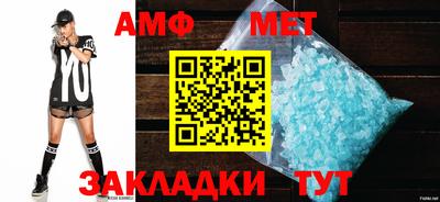 ПСИЛОЦИБИНОВЫЕ ГРИБЫ Азнакаево