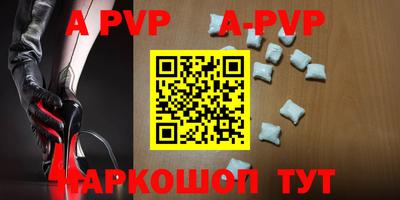 твердый Абакан
