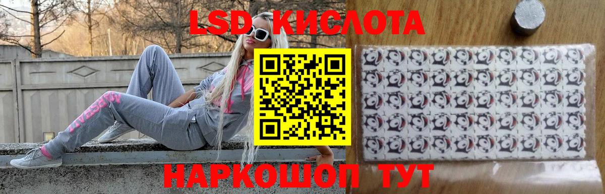 Лсд 25 экстази ecstasy  ЛСД экстази кислота  Алексин  Вход с VPN 