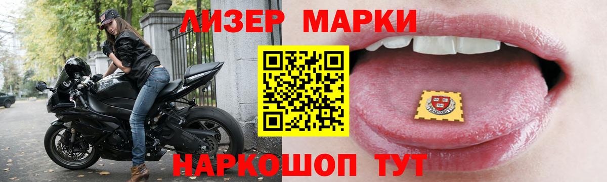 ЛСД экстази ecstasy Алексин