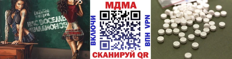 MDMA кристаллы Алексин