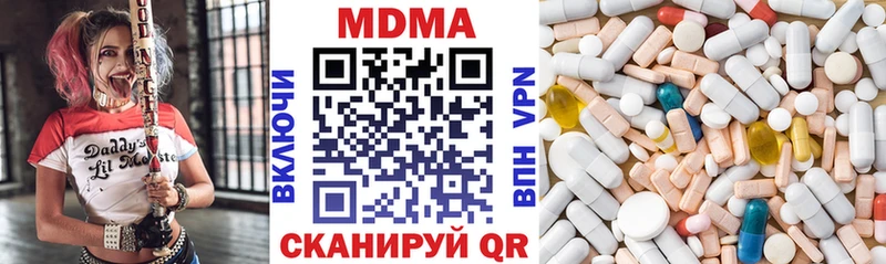 KRAKEN онион  Алексин  МДМА кристаллы 