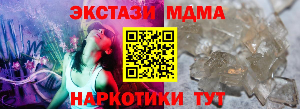 Алексин  МДМА молли  Вход с VPN 