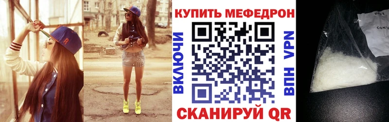 как найти наркотики  Алексин  МЯУ-МЯУ 4 MMC 