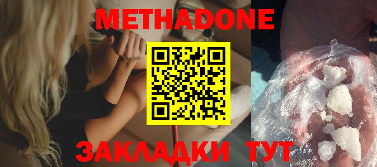 Алексин  даркнет Telegram  Вход с VPN  Метадон белоснежный  Метадон белоснежный 