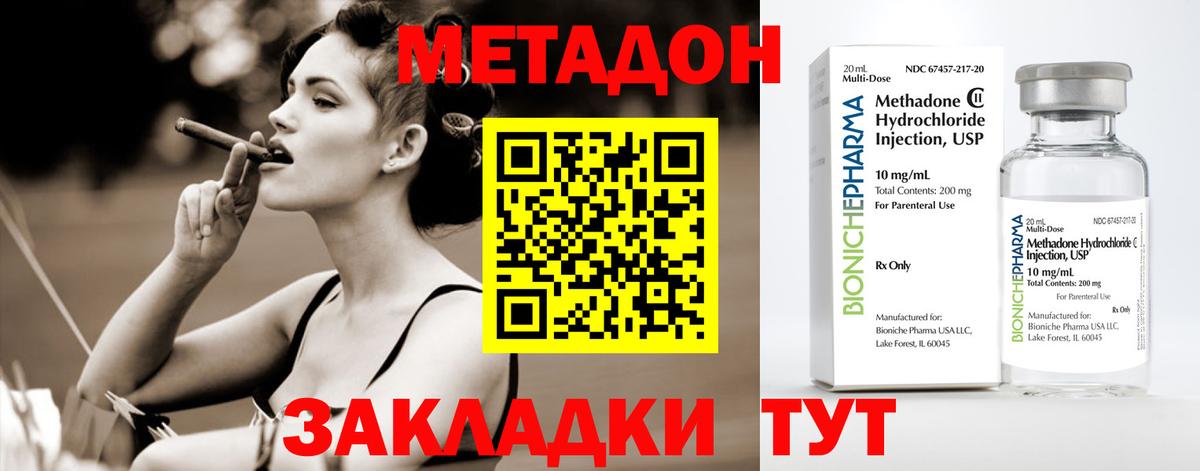 Мефедрон Алексин