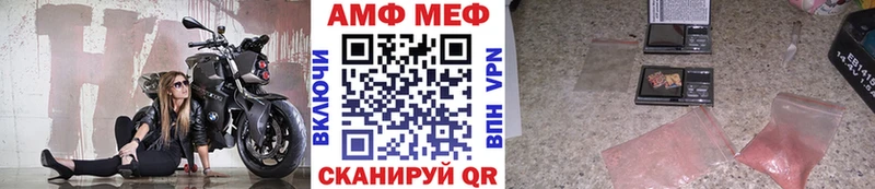 МЕТАМФЕТАМИН пудра  купить наркотики цена  Алексин 