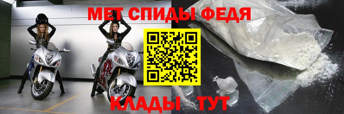 Первитин Methamphetamine  Метамфетамин  Алексин  Вход с VPN 
