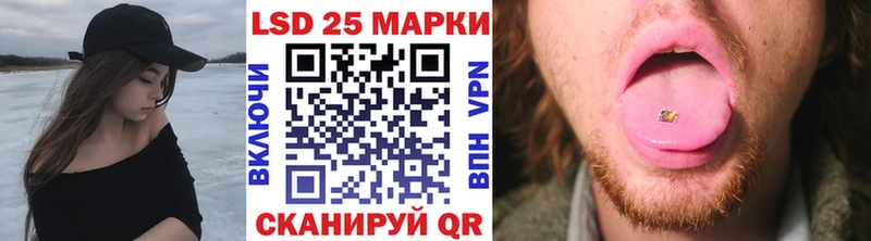 Марки 25I-NBOMe 1500мкг  Алексин 