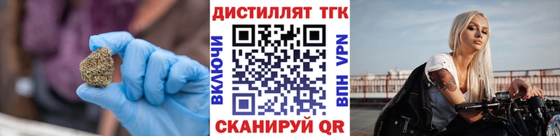 где можно купить наркотик Алексин ТГК THC oil