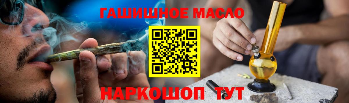 KRAKEN   ТГК концентрат  ТГК жижа  Вход с VPN  Алексин 