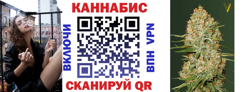 Канабис конопля  Алексин 